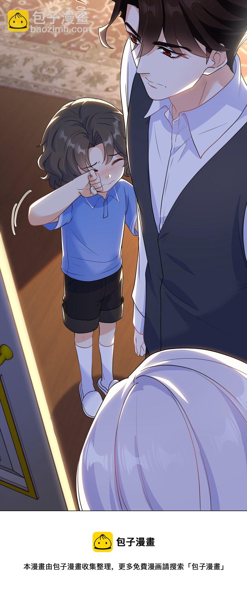 Chap.53 你不会拥有自己的孩子-第56话