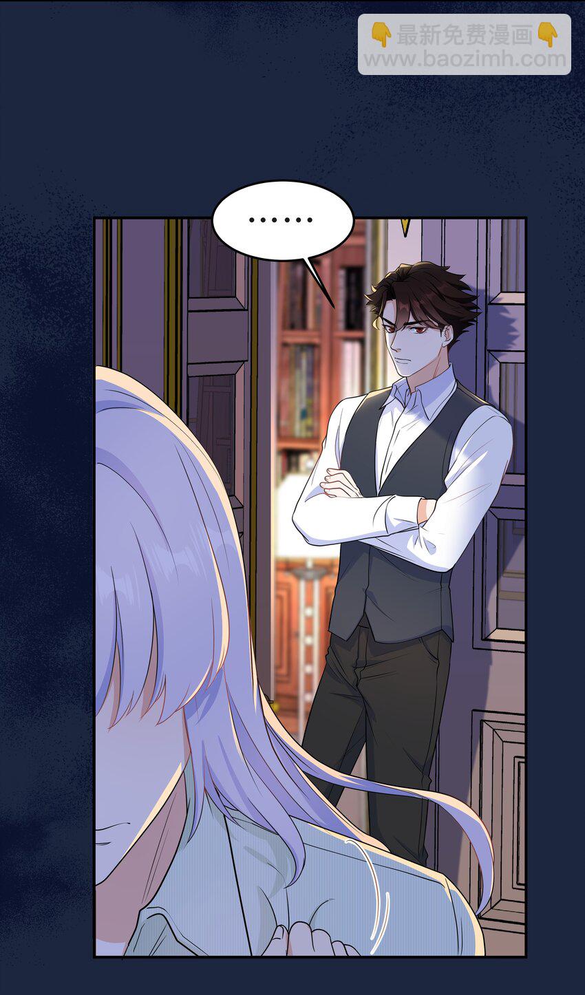 Chap.53 你不会拥有自己的孩子-第56话