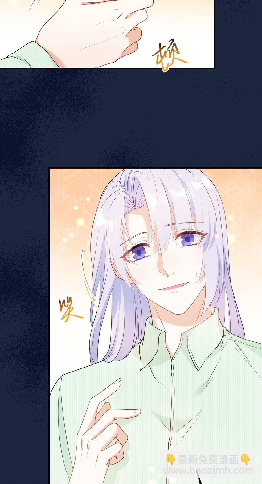 Chap.53 你不会拥有自己的孩子-第56话