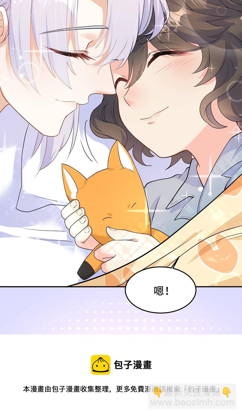 Chap.53 你不会拥有自己的孩子-第56话