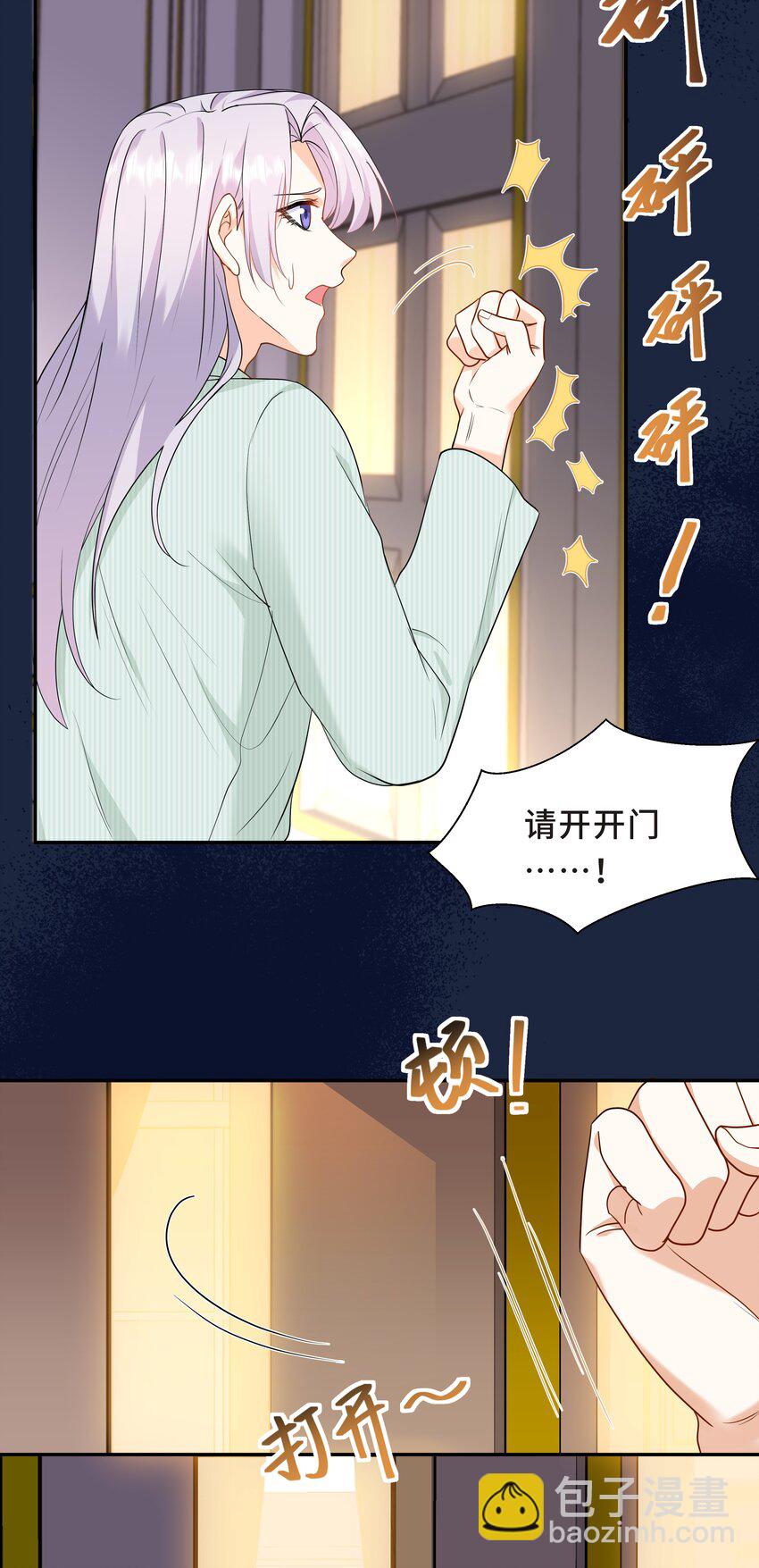 Chap.53 你不会拥有自己的孩子-第56话