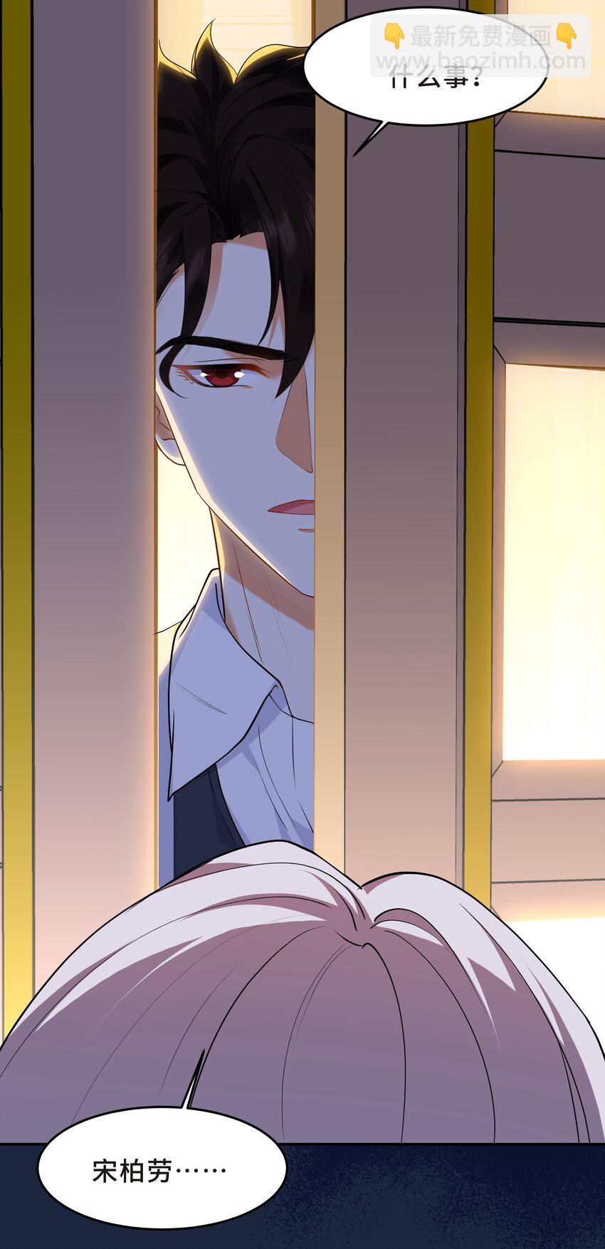 Chap.53 你不会拥有自己的孩子-第56话