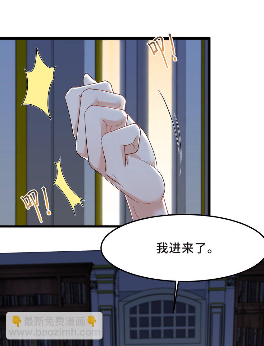 Chap.55 我的确不爱他-第58话