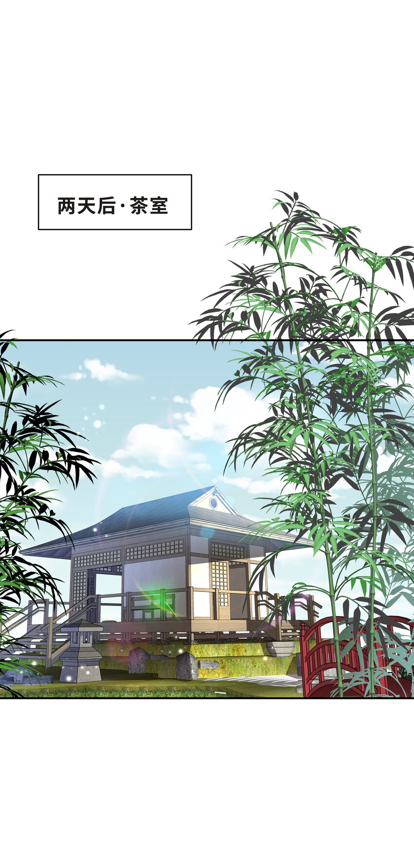 Chap.57 以后再也不离开你(1/2)-第60话