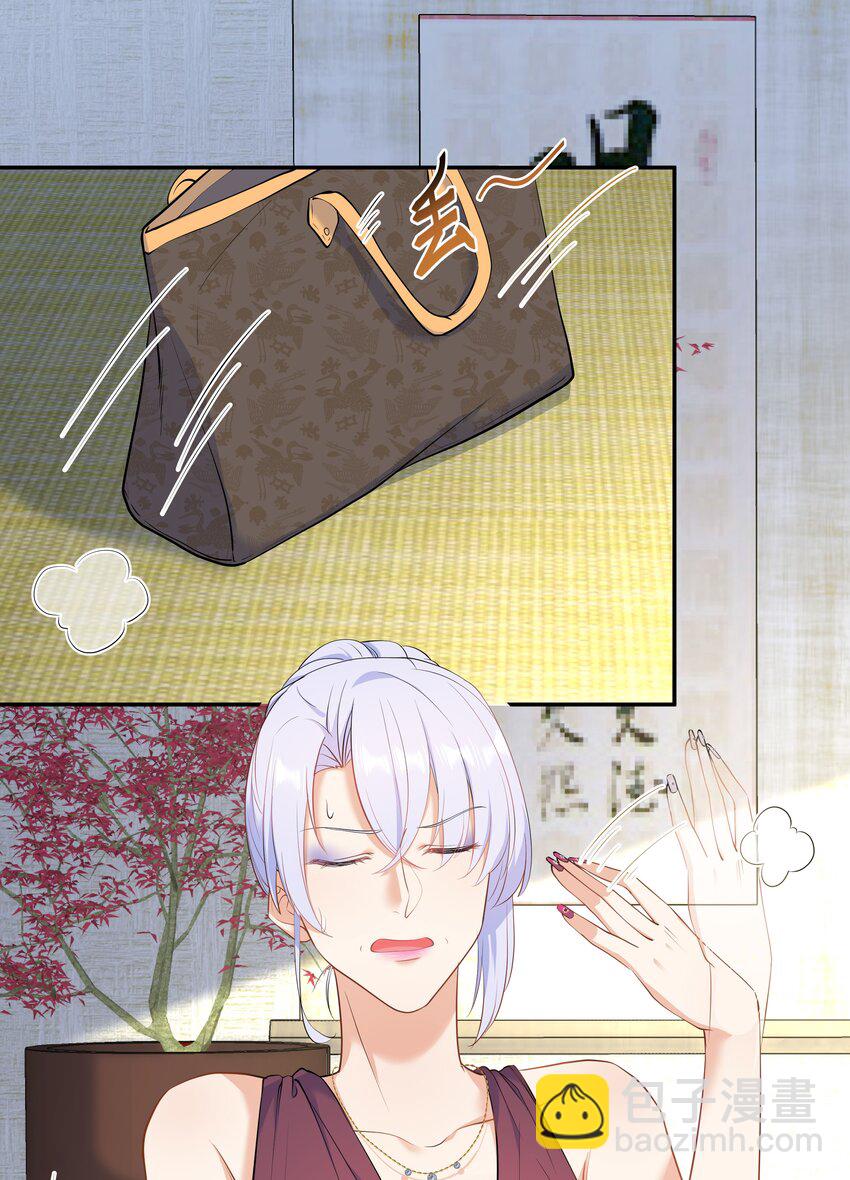 Chap.57 以后再也不离开你(1/2)-第60话