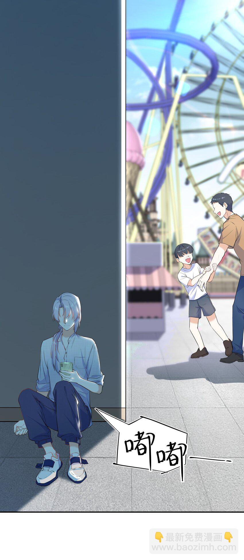 Chap.57 以后再也不离开你(1/2)-第60话