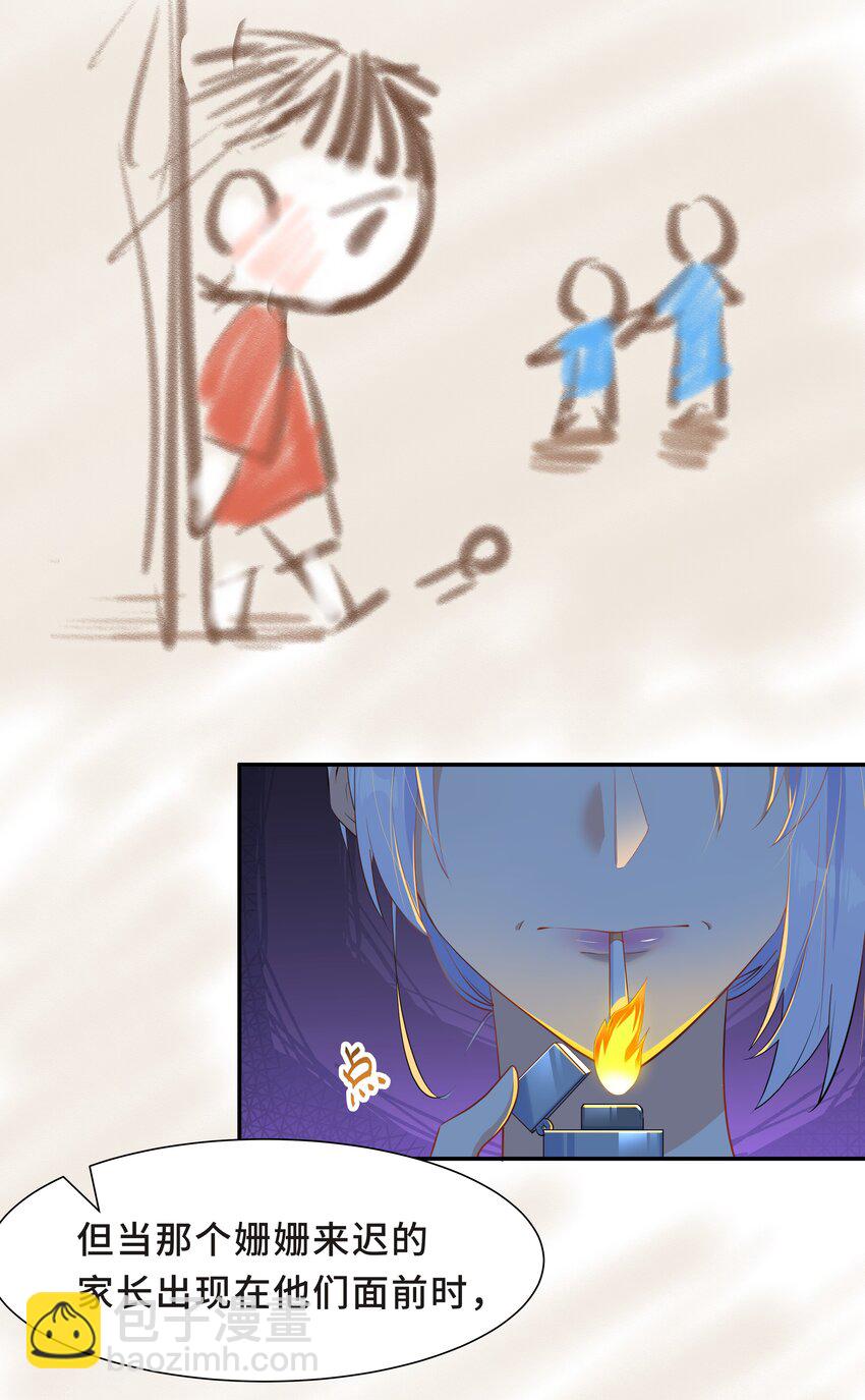 Chap.57 以后再也不离开你(1/2)-第60话