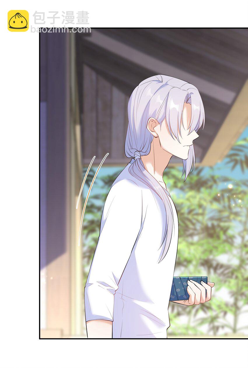 Chap.57 以后再也不离开你(1/2)-第60话