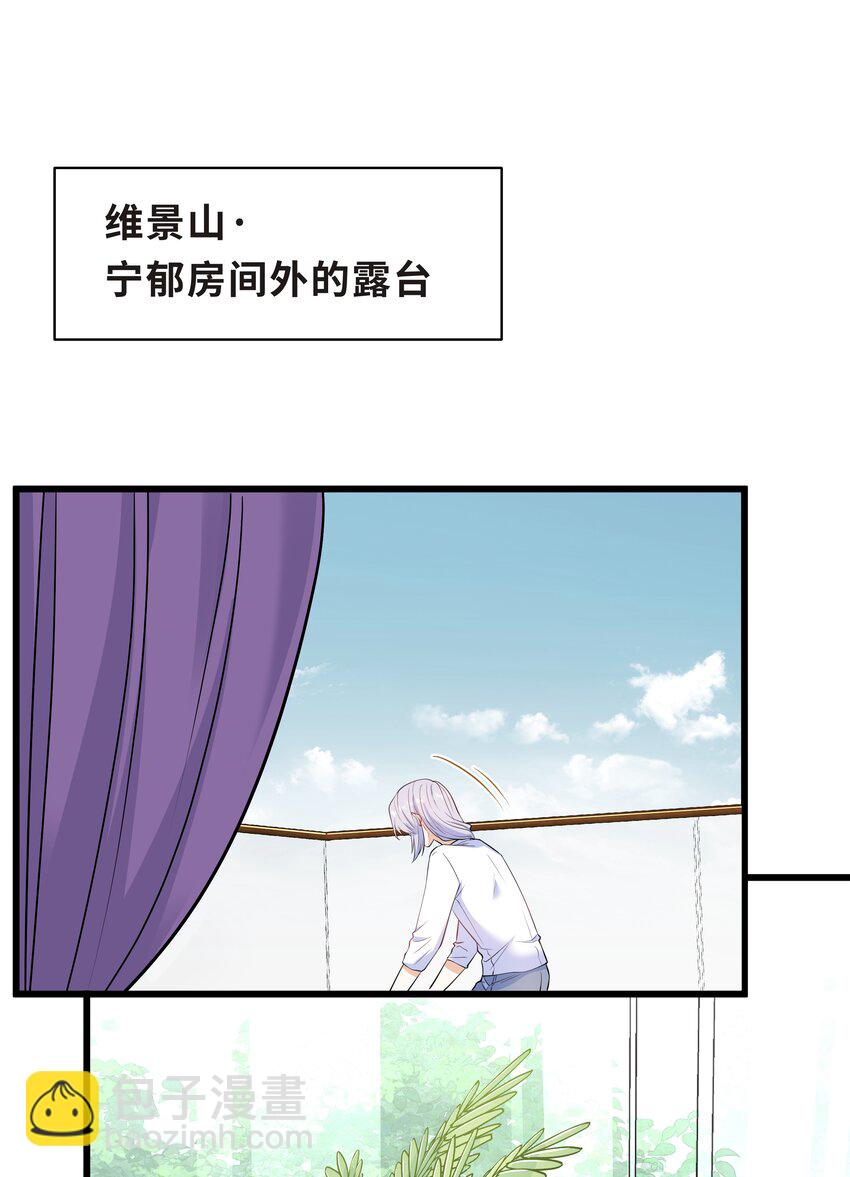 Chap.57 以后再也不离开你(1/2)-第60话