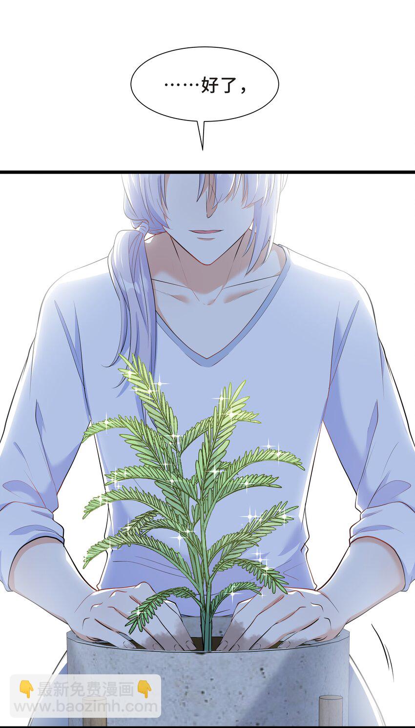 Chap.57 以后再也不离开你(1/2)-第60话