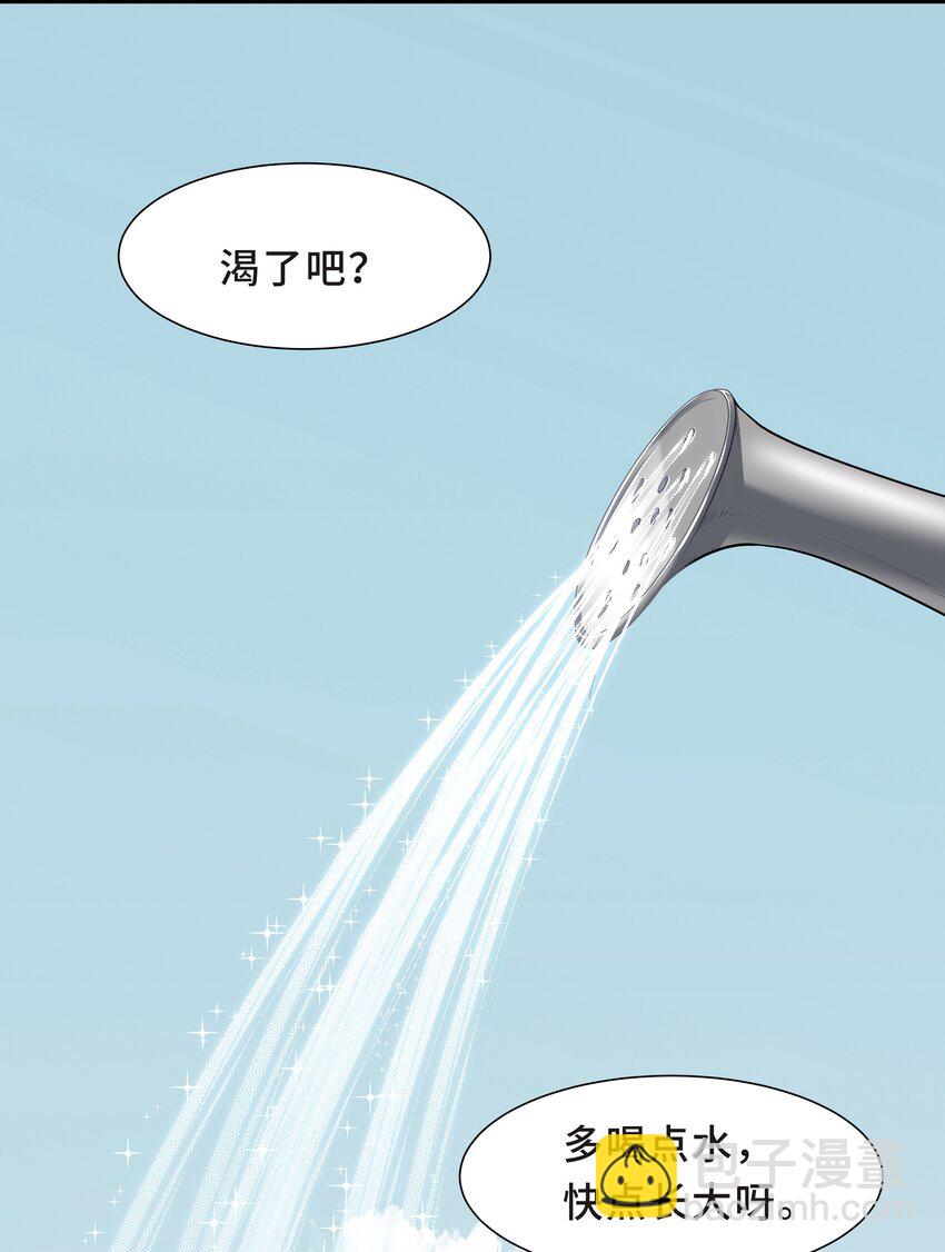 Chap.57 以后再也不离开你(1/2)-第60话