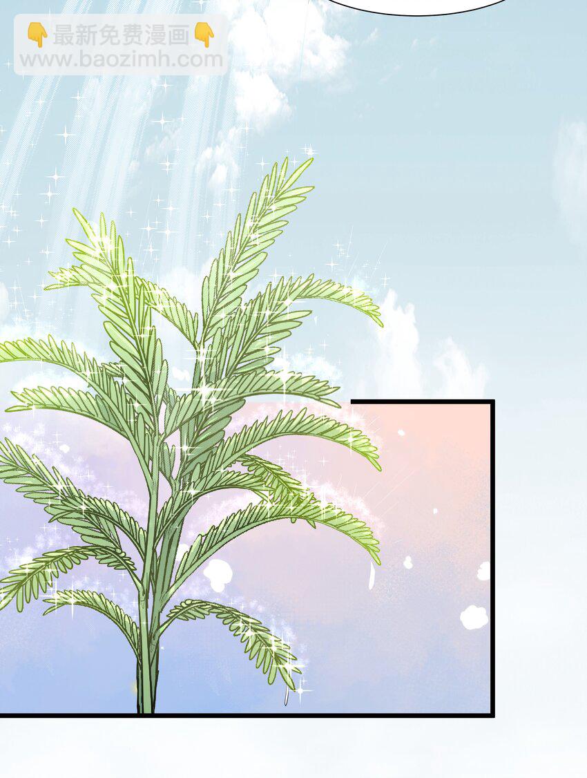 Chap.57 以后再也不离开你(1/2)-第60话