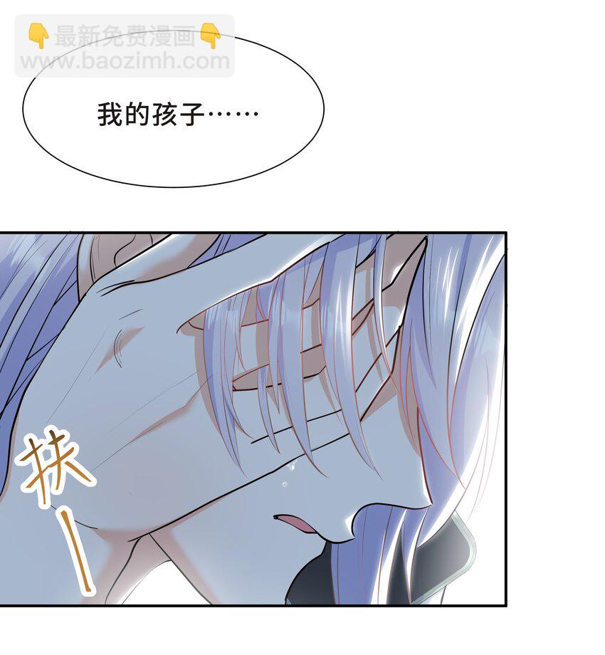 Chap.57 以后再也不离开你(1/2)-第60话