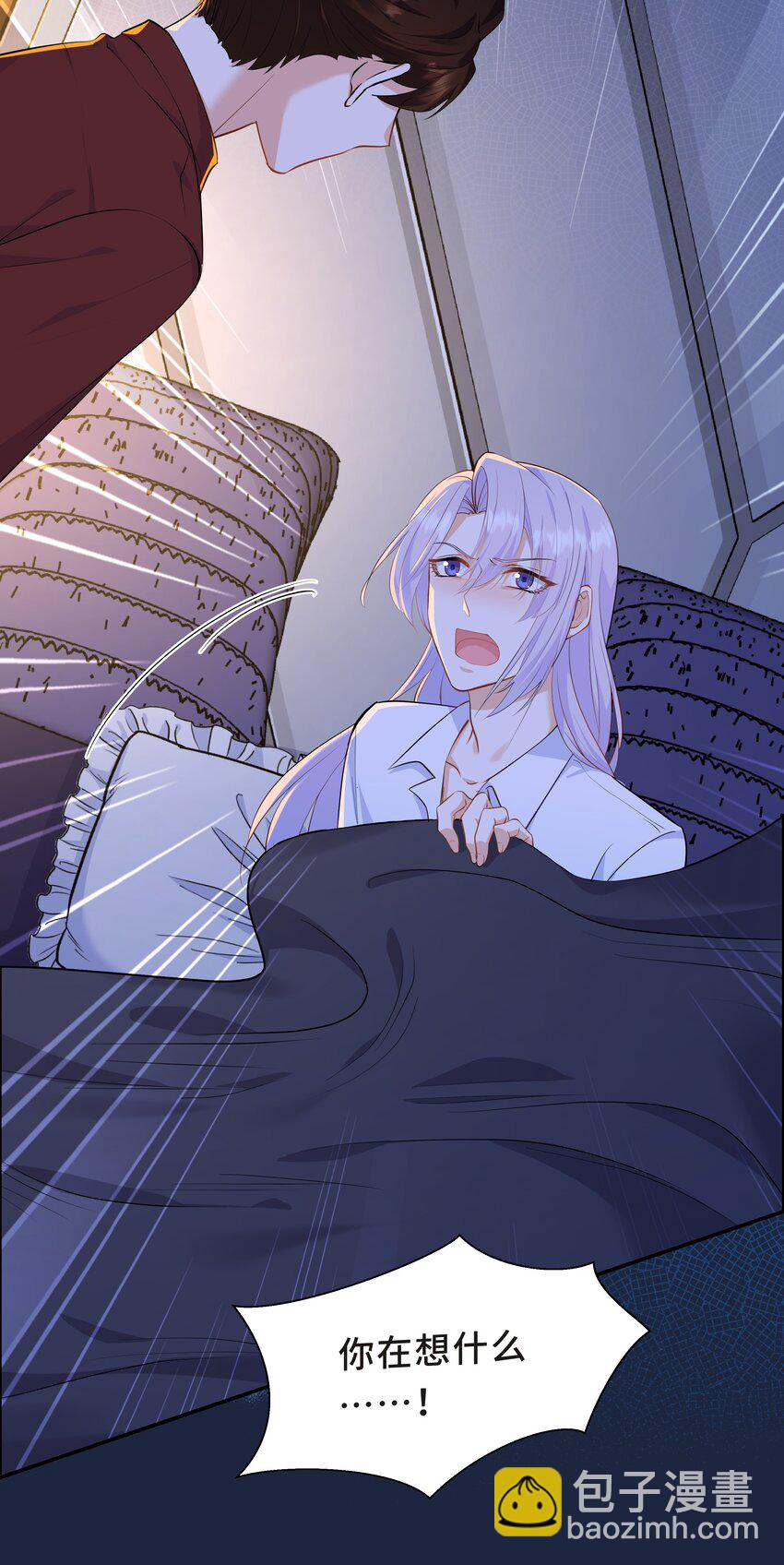 Chap.58 那个男人不是你-第62话