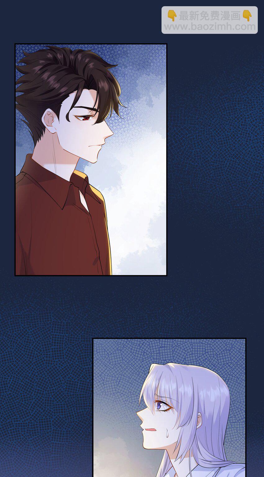 Chap.58 那个男人不是你-第62话