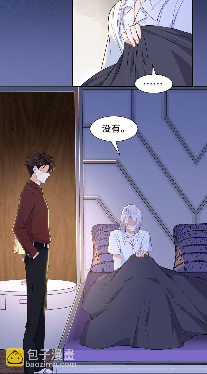 Chap.58 那个男人不是你-第62话