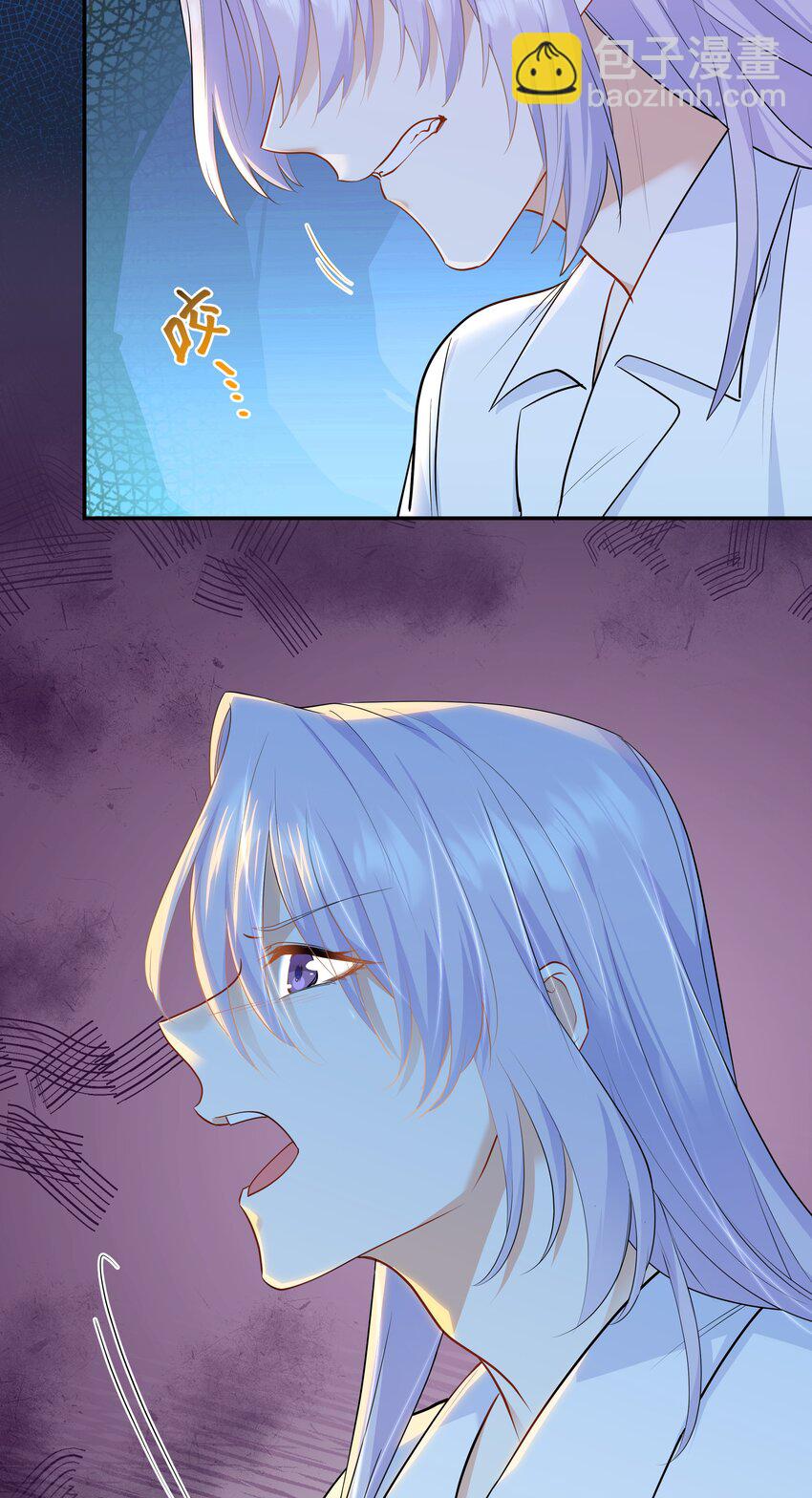 Chap.58 那个男人不是你-第62话