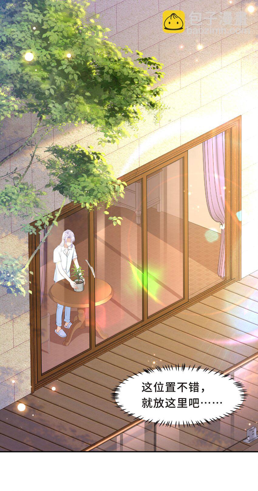 Chap.58 那个男人不是你-第62话