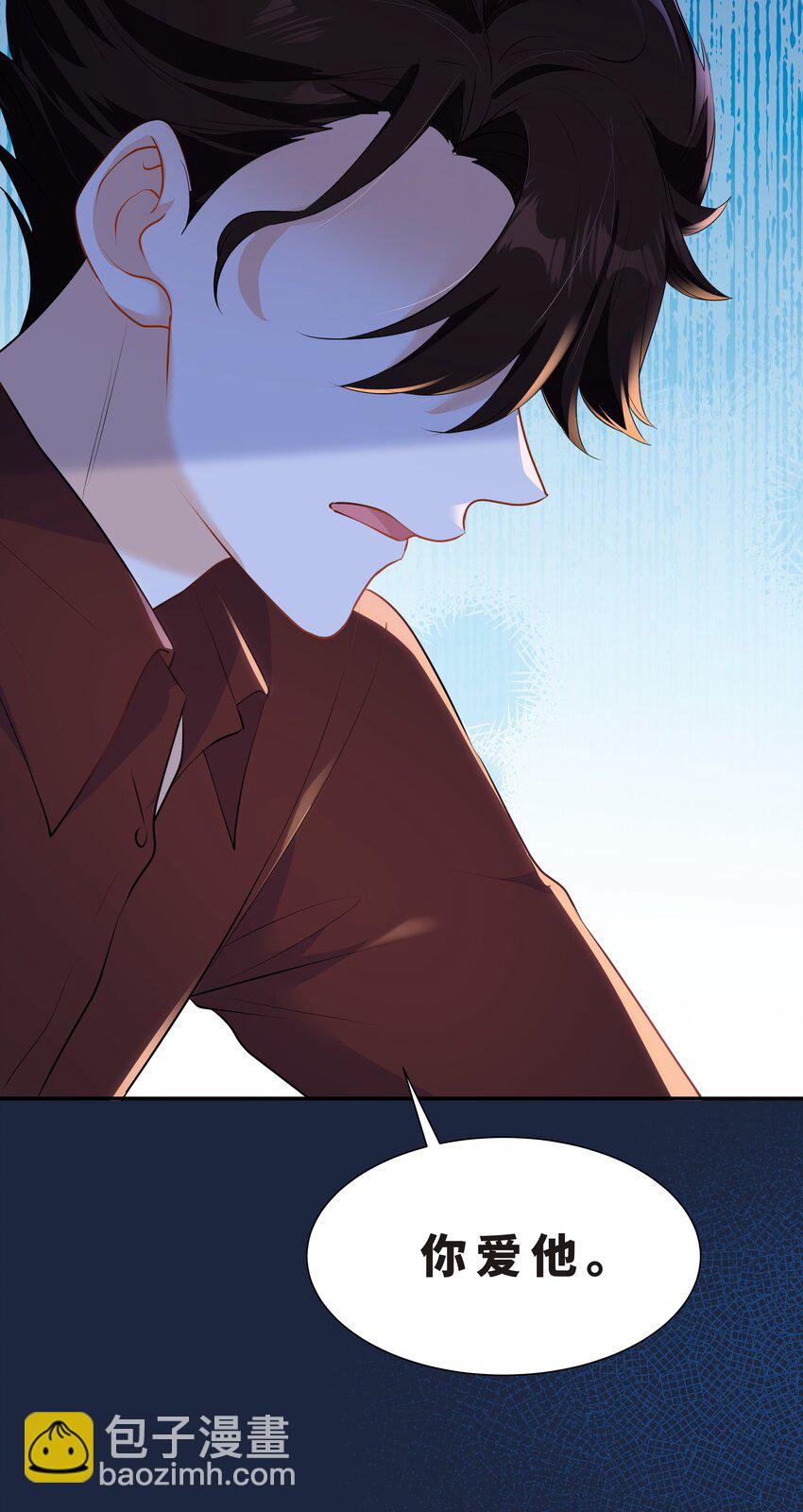 Chap.58 那个男人不是你-第62话