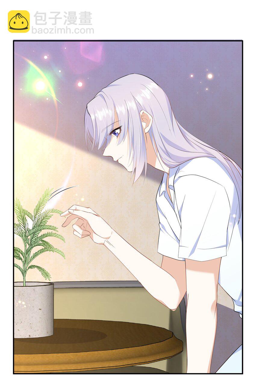 Chap.58 那个男人不是你-第62话