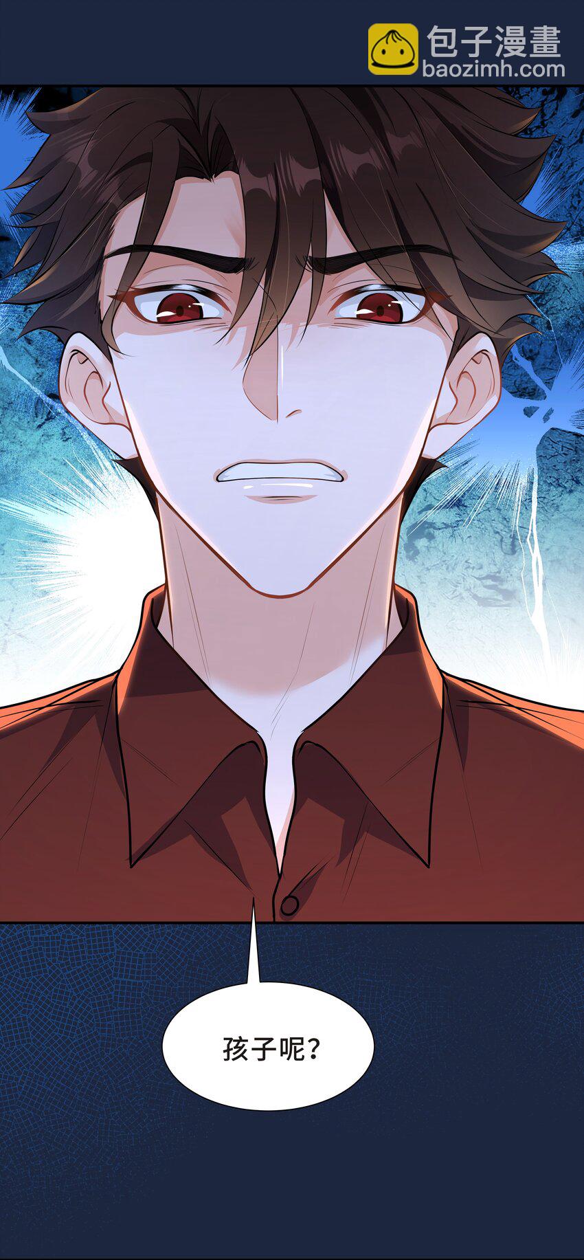 Chap.58 那个男人不是你-第62话