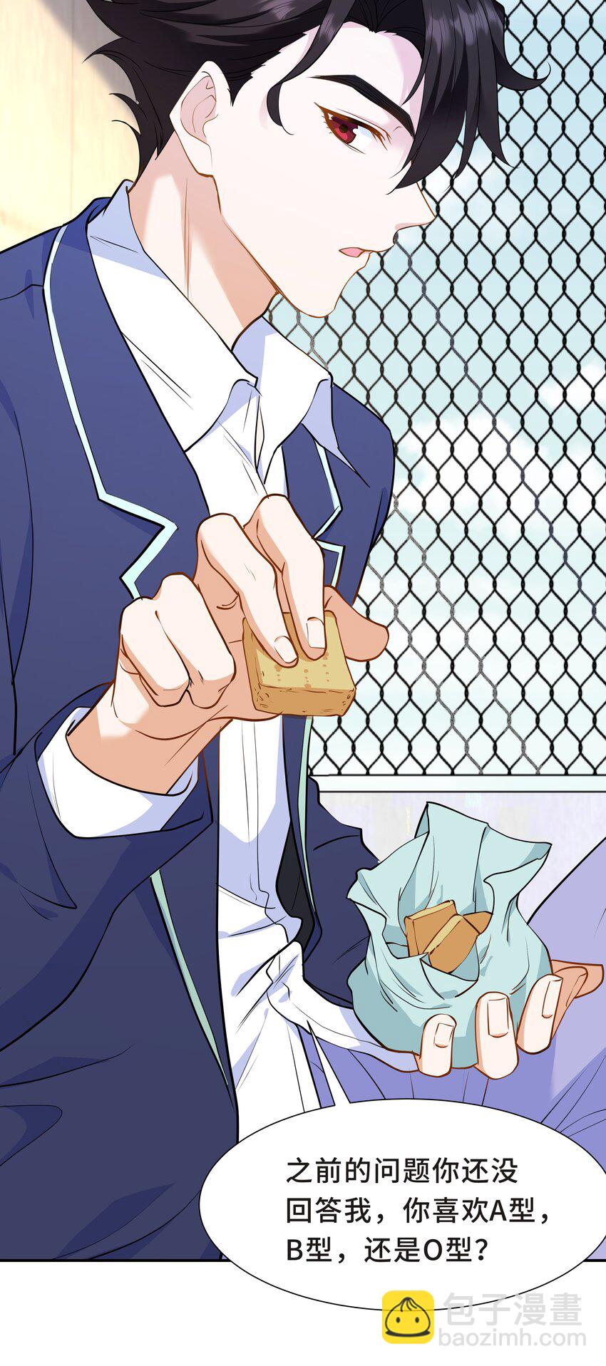 Chap.60 不过是利用的筹码(1/2)-第64话