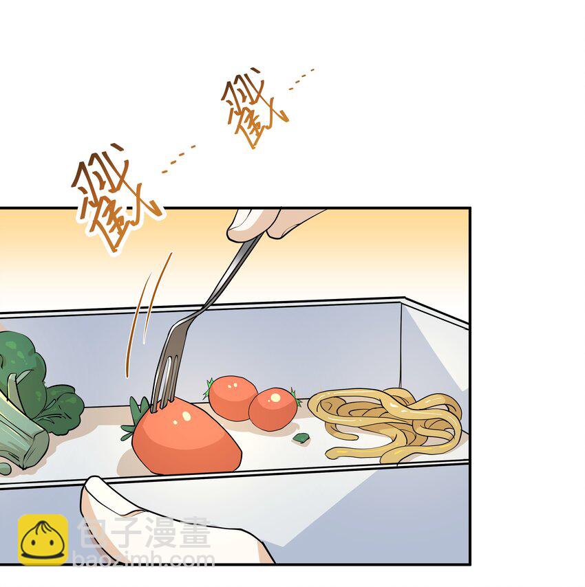 Chap.60 不过是利用的筹码(1/2)-第64话