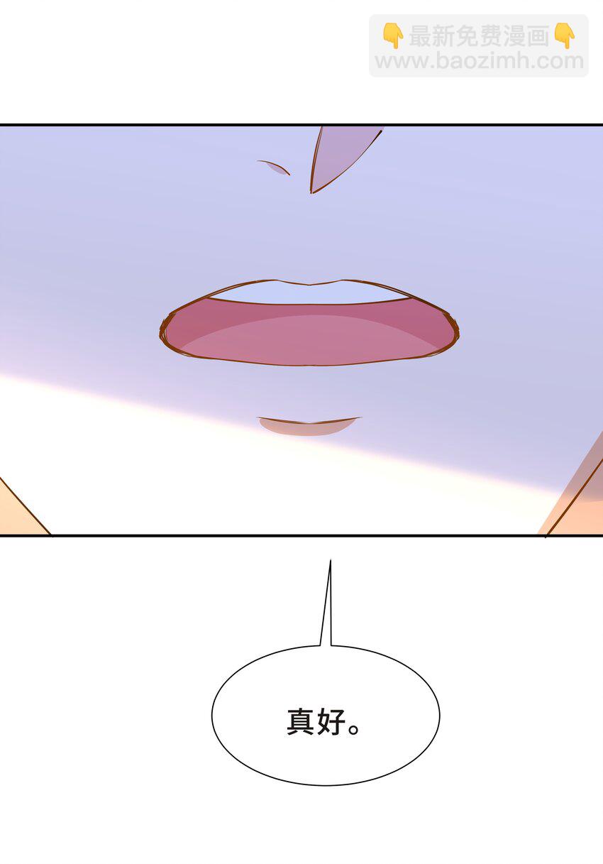 Chap.60 不过是利用的筹码(1/2)-第64话