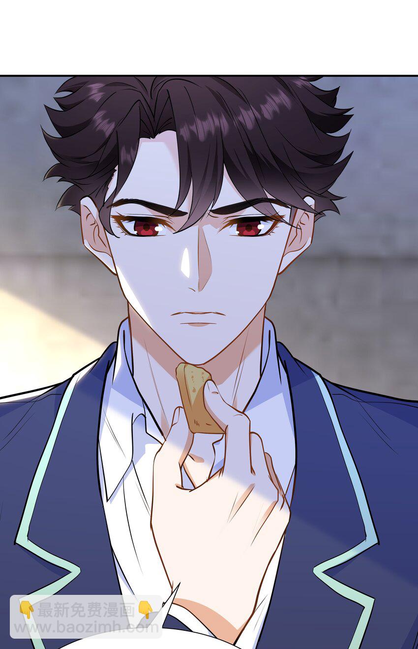 Chap.60 不过是利用的筹码(1/2)-第64话