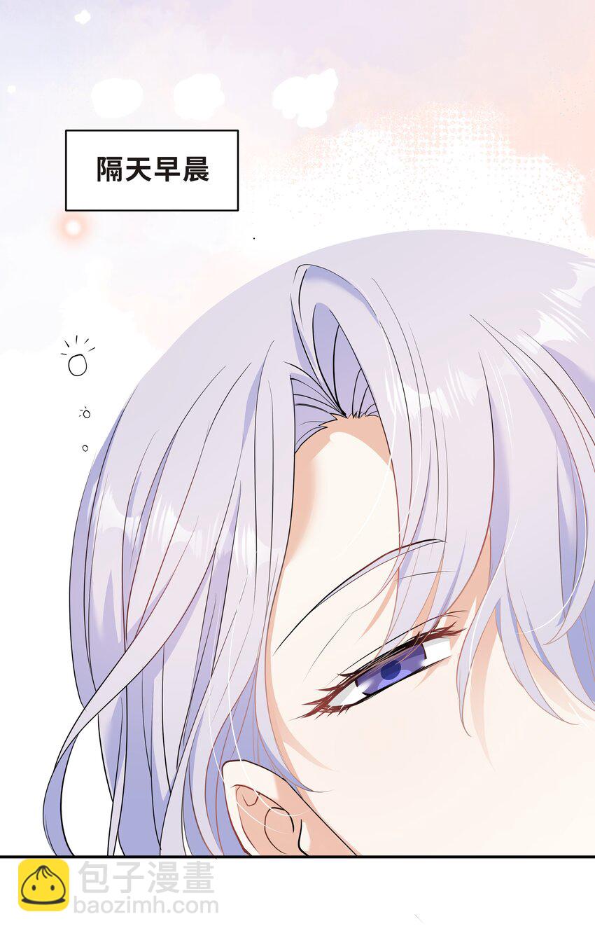 Chap.60 不过是利用的筹码(1/2)-第64话