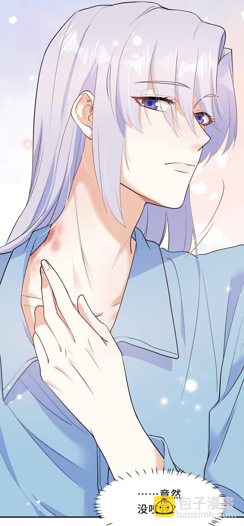 Chap.60 不过是利用的筹码(1/2)-第64话