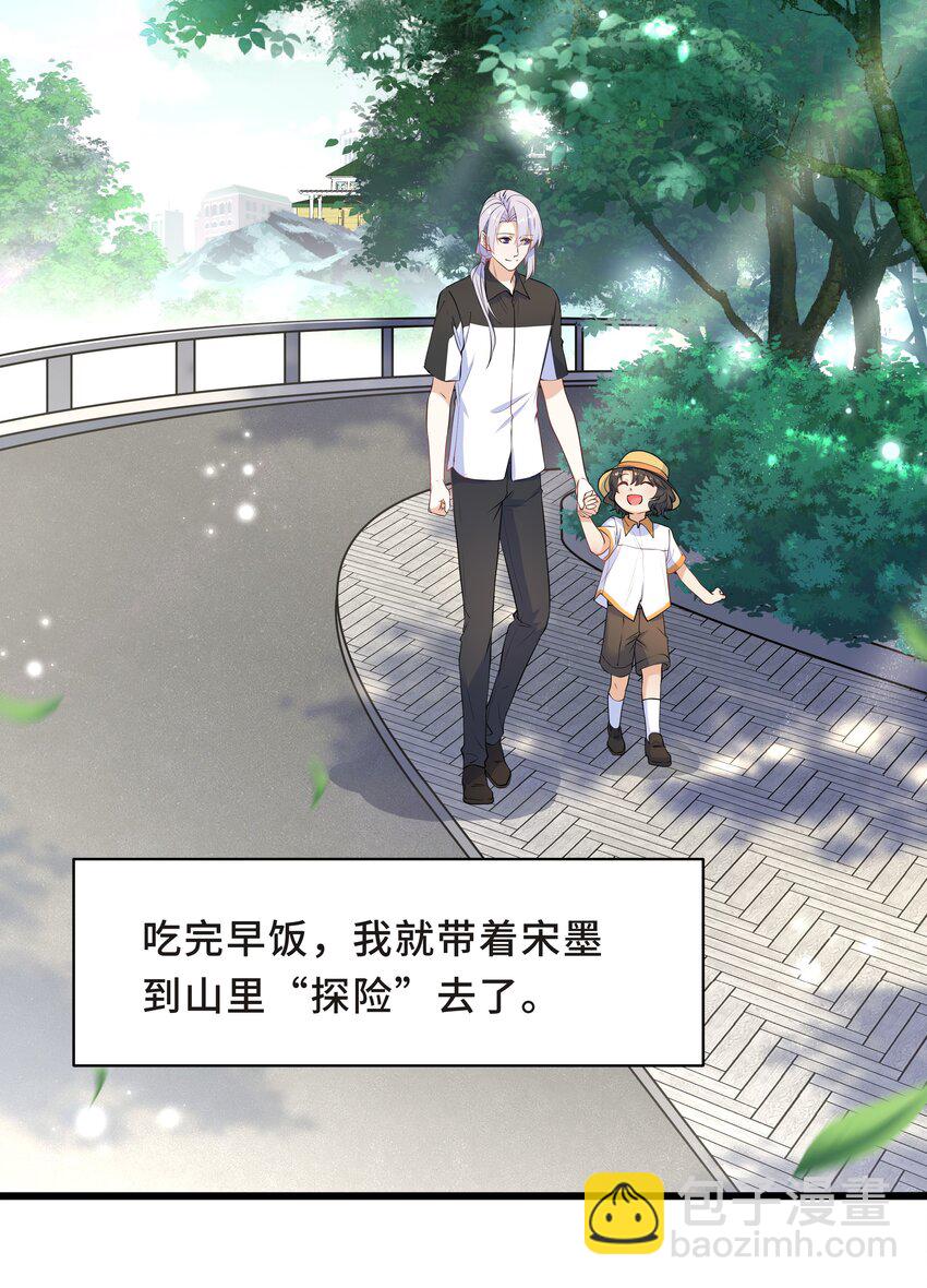 Chap.60 不过是利用的筹码(1/2)-第64话