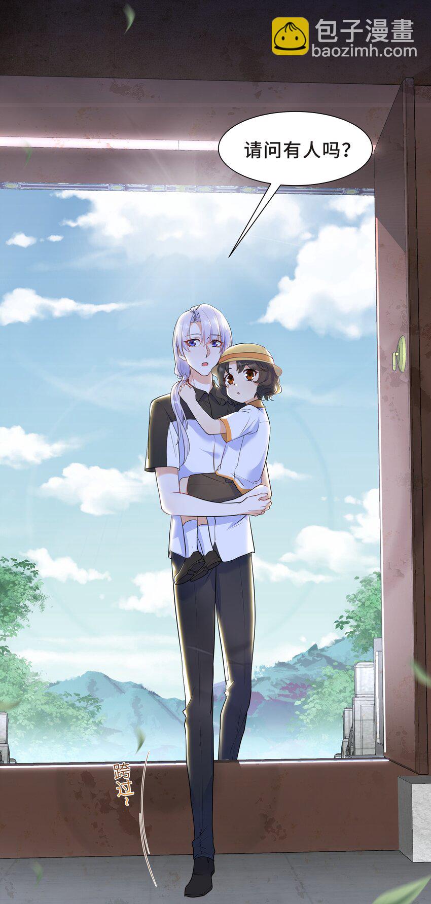 Chap.60 不过是利用的筹码(1/2)-第64话