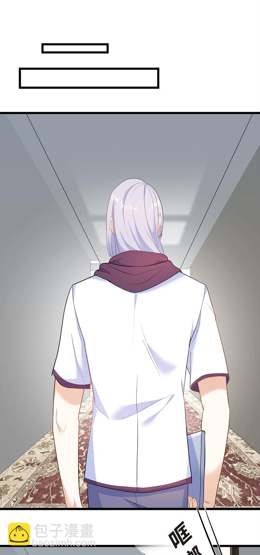 Chap.62 你们很相配(1/2)-第66话