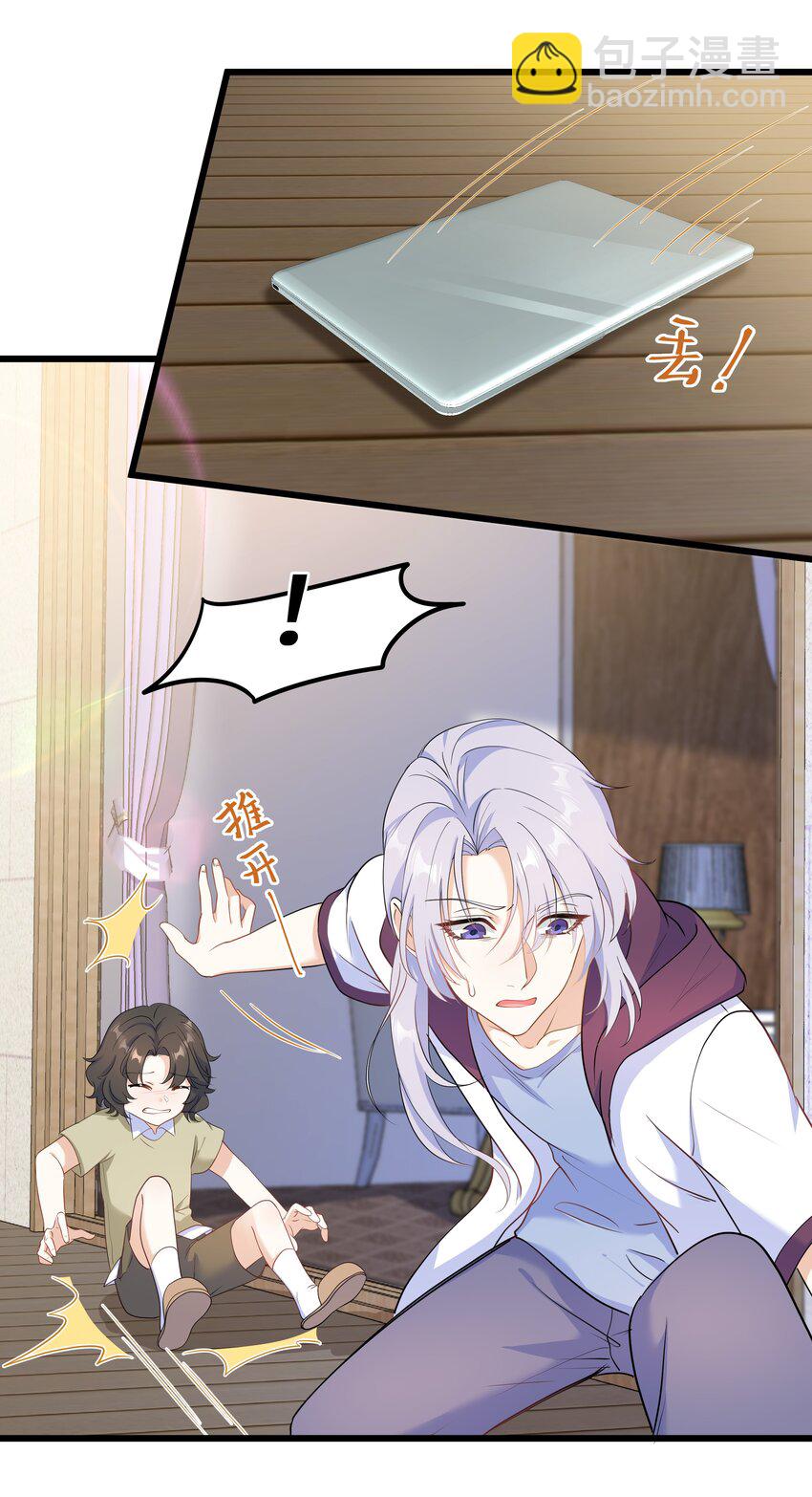 Chap.62 你们很相配(1/2)-第66话