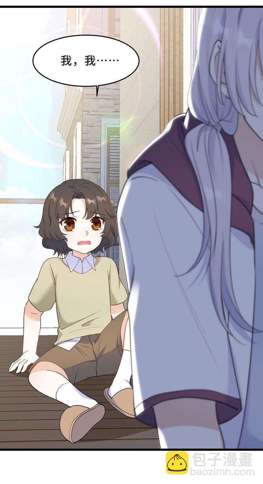 Chap.62 你们很相配(1/2)-第66话