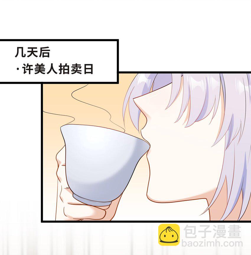 Chap.62 你们很相配(1/2)-第66话