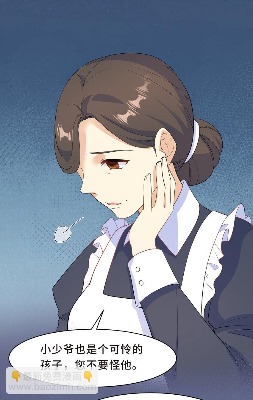 Chap.62 你们很相配(1/2)-第66话