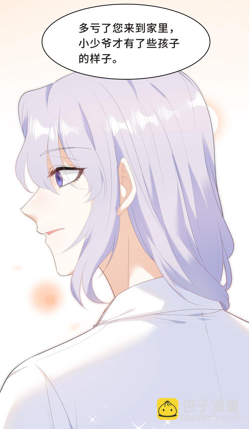 Chap.62 你们很相配(1/2)-第66话