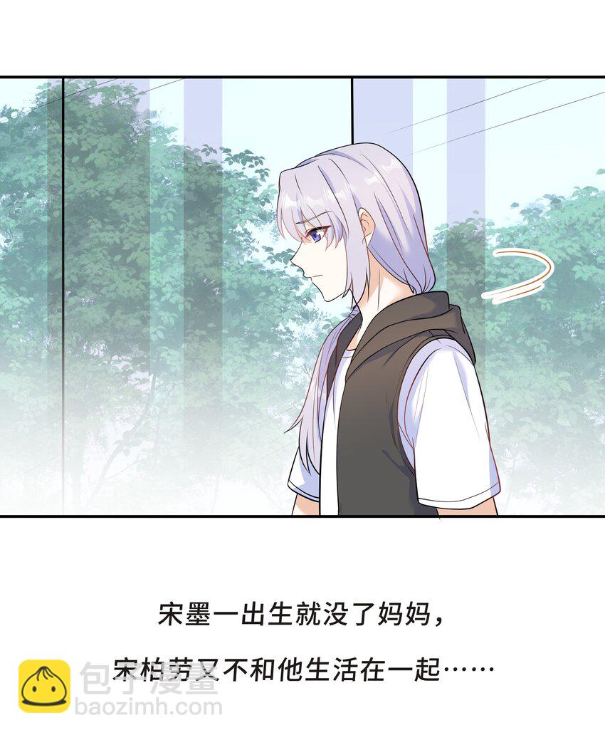 Chap.62 你们很相配(1/2)-第66话