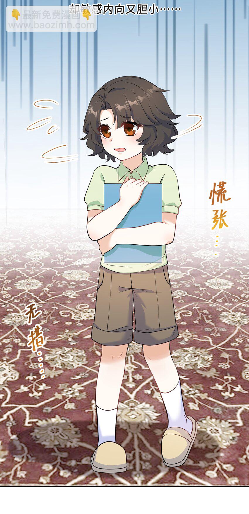 Chap.62 你们很相配(1/2)-第66话