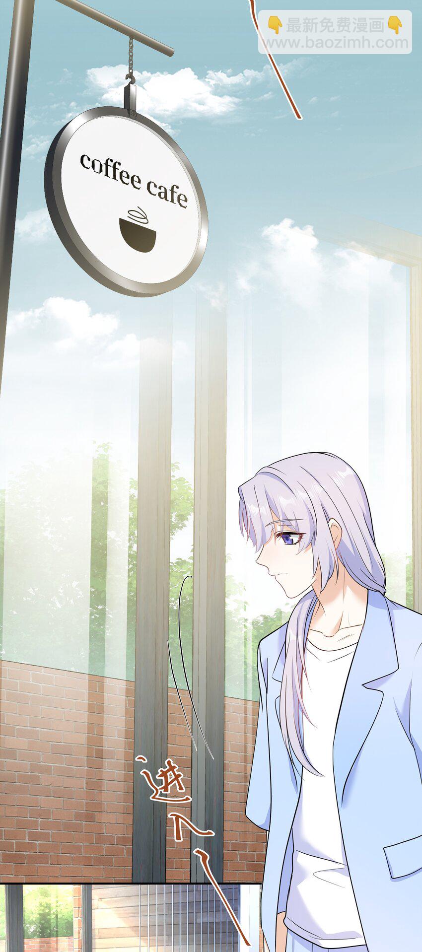 Chap.62 你们很相配(1/2)-第66话