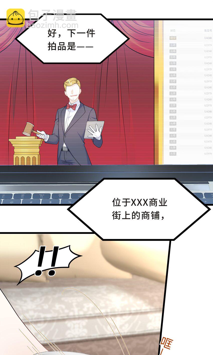 Chap.62 你们很相配(1/2)-第66话