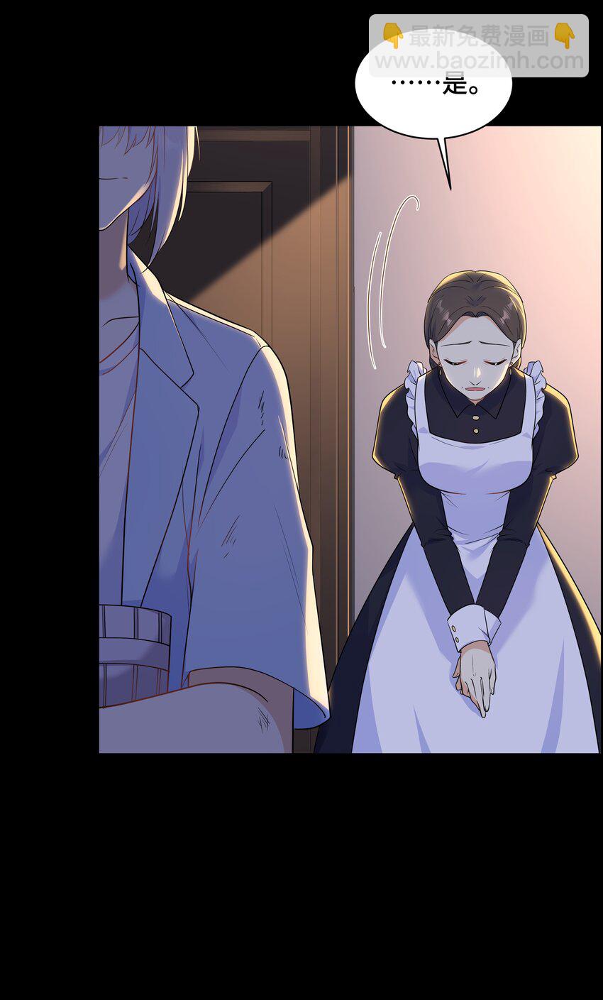 Chap.64 对不起，我独一无二的玫瑰(1/2)-第68话