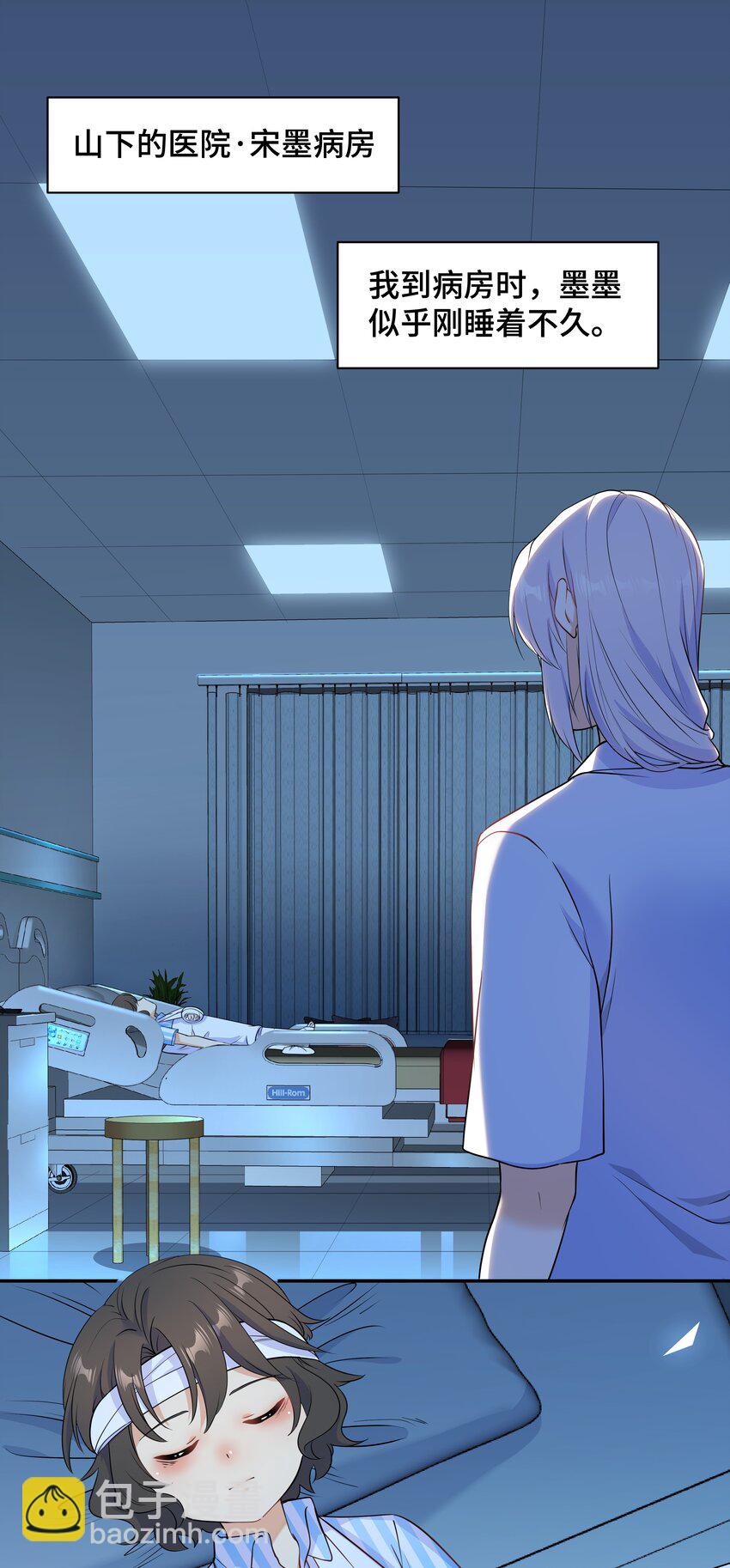 Chap.64 对不起，我独一无二的玫瑰(1/2)-第68话