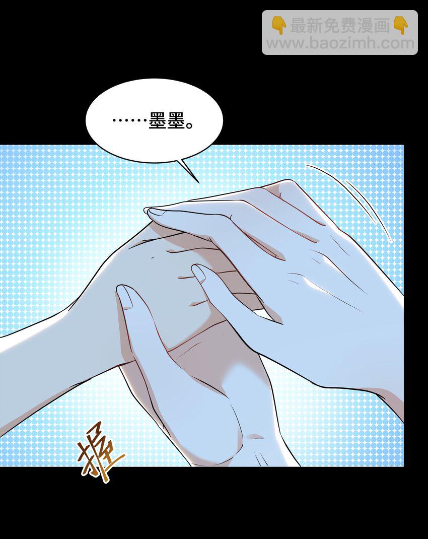 Chap.64 对不起，我独一无二的玫瑰(1/2)-第68话