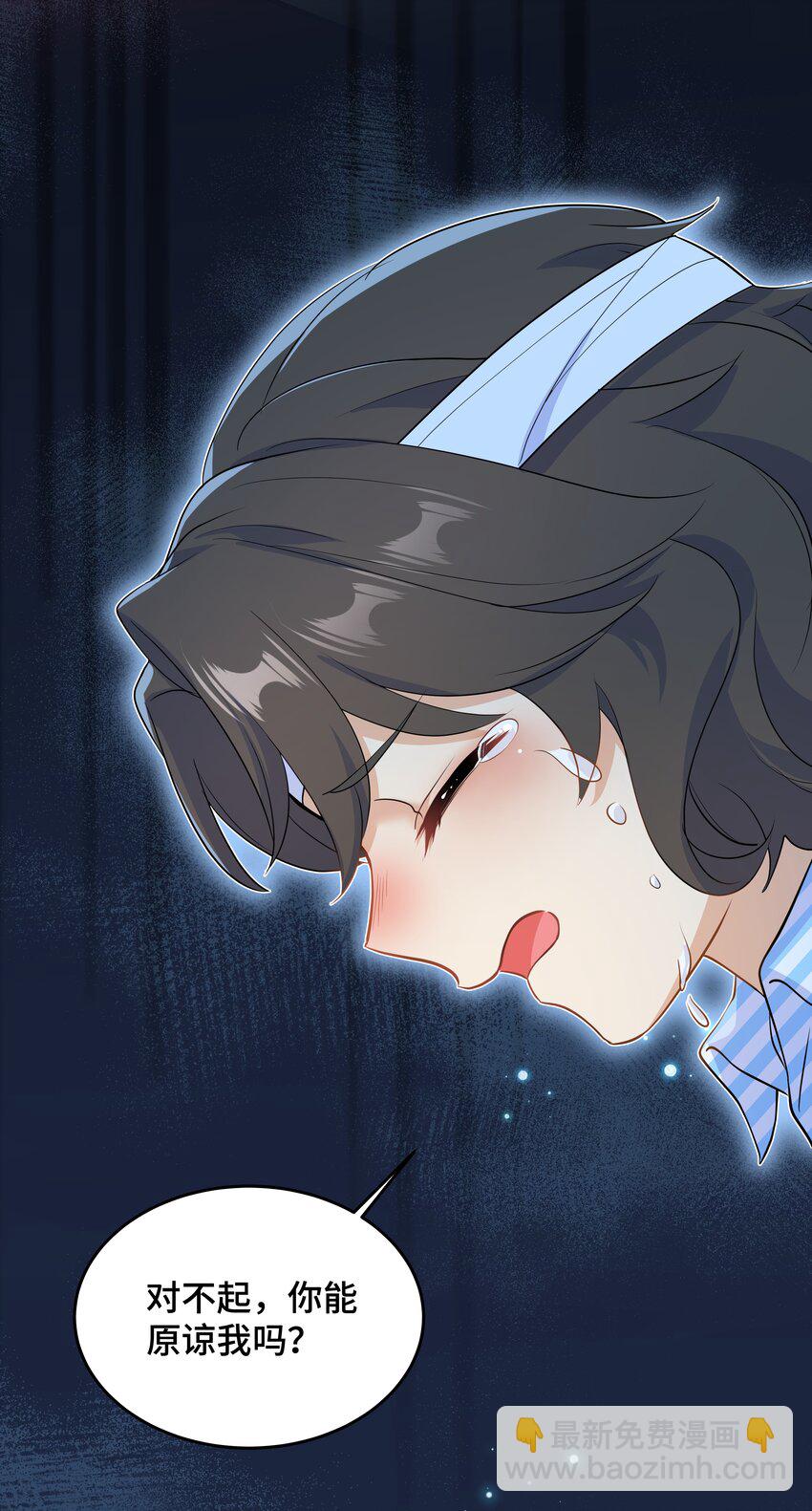 Chap.64 对不起，我独一无二的玫瑰(1/2)-第68话