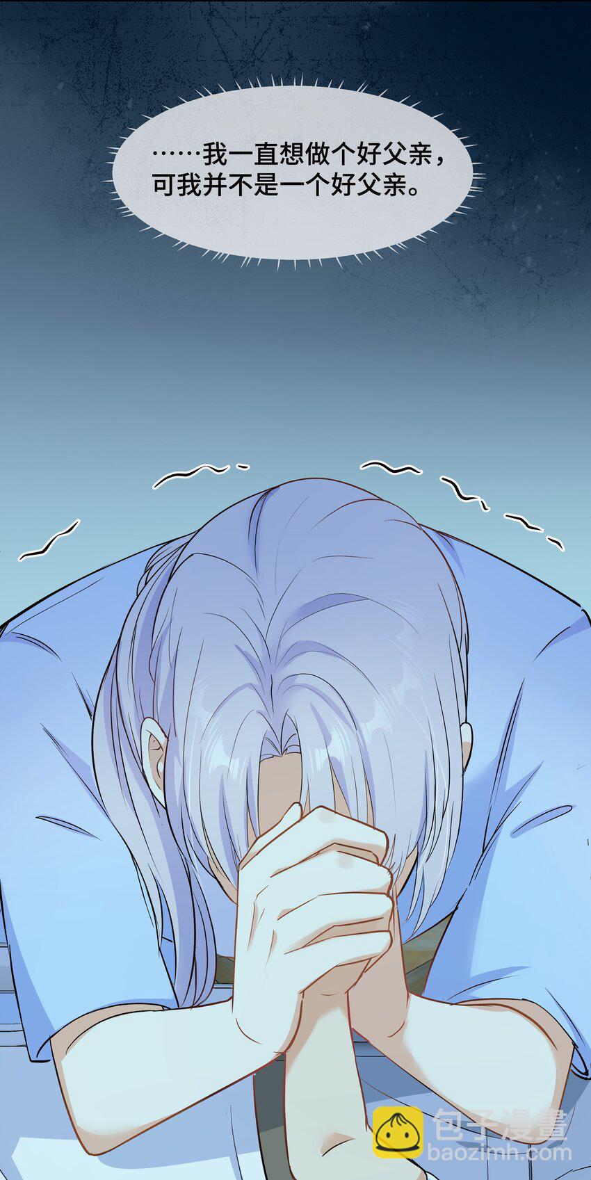 Chap.64 对不起，我独一无二的玫瑰(1/2)-第68话