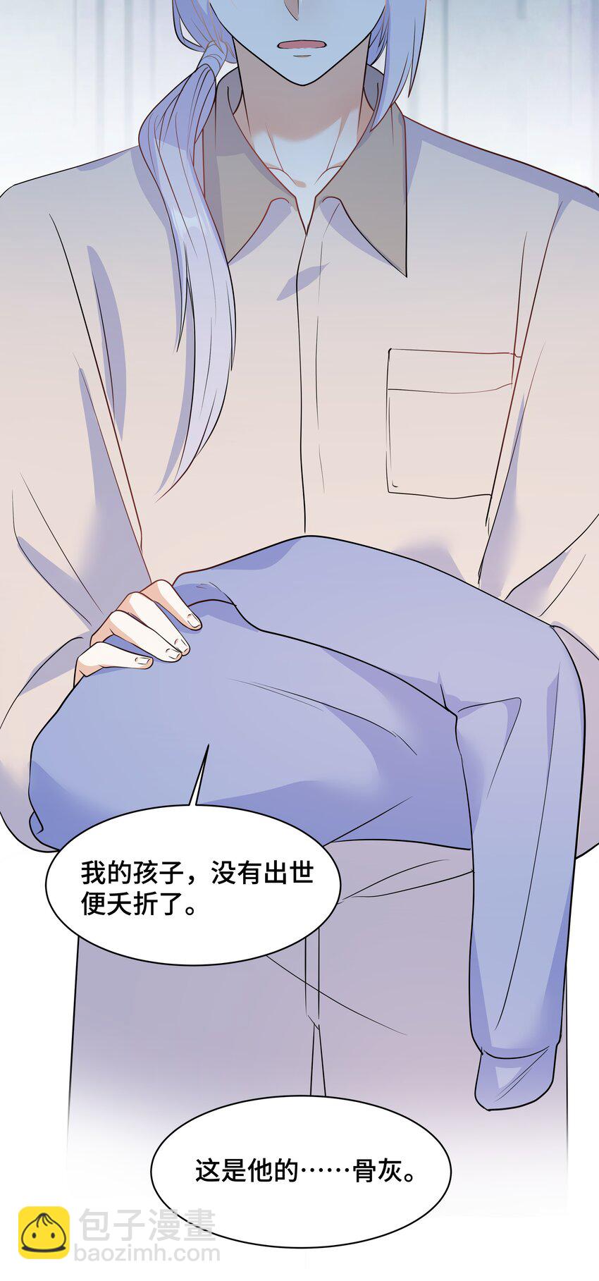 Chap.64 对不起，我独一无二的玫瑰(1/2)-第68话