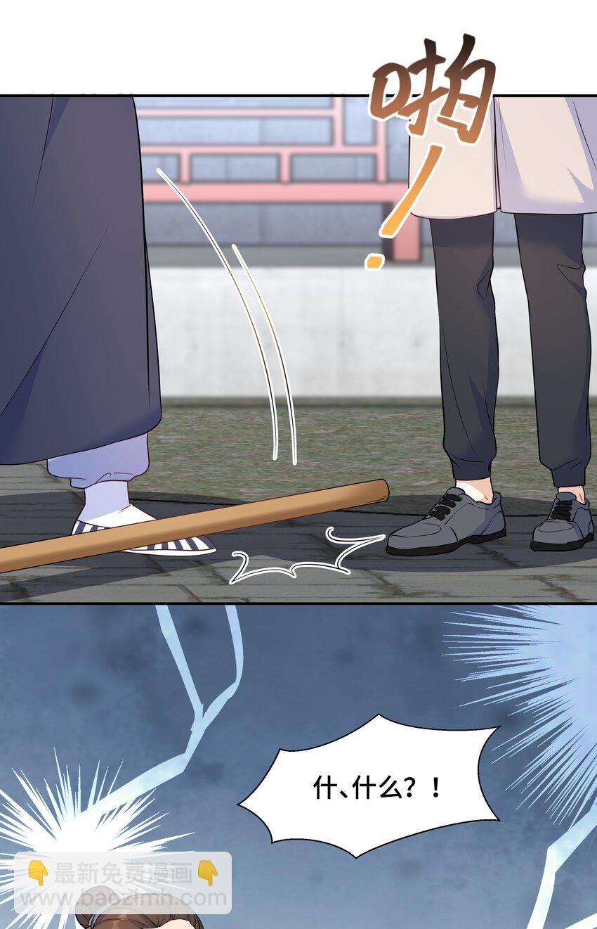 Chap.64 对不起，我独一无二的玫瑰(1/2)-第68话